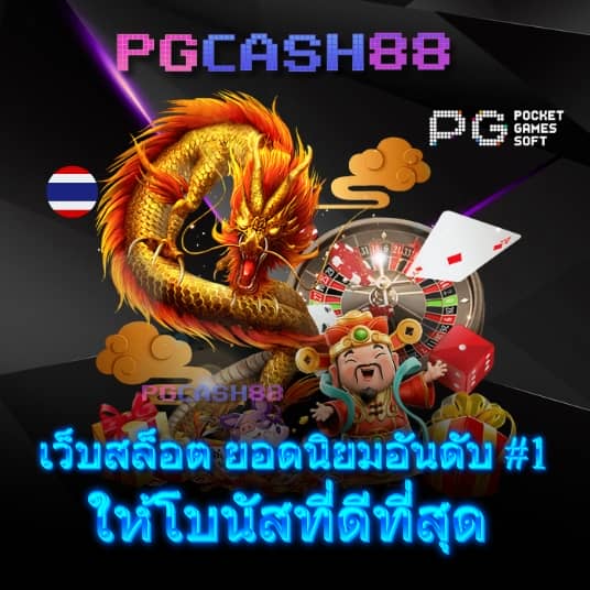 ผลบอลสดทั่วโลกทุกลีก