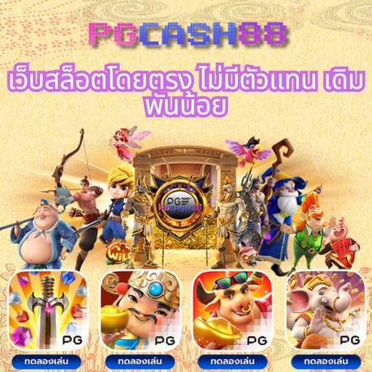 ผลบอลสดทั่วโลกทุกลีก